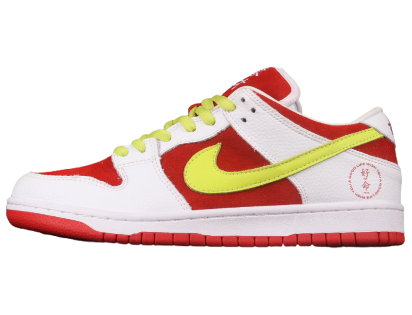 The Remade x Dunk Low PRO WYAGL  DD1503-888 - Sneaker Replica Workshop