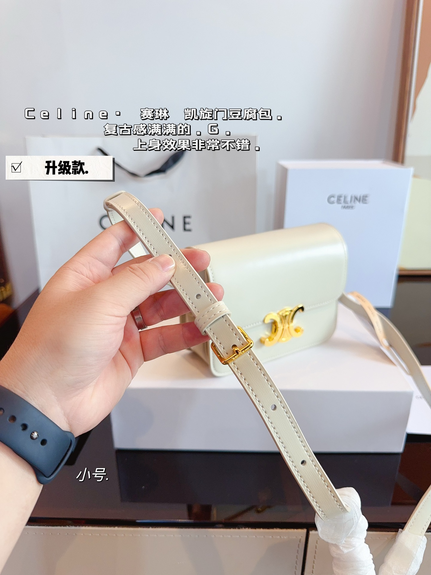 Ce box new arrival bag size: 18*5*14cm - Top Club