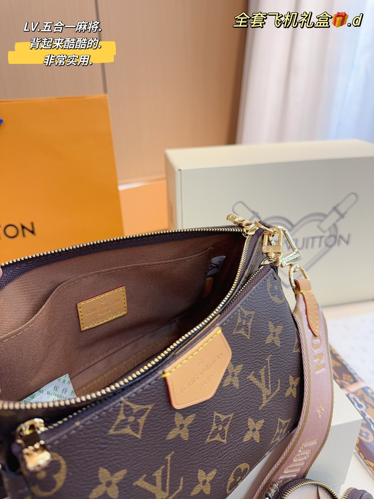 L multi pochette bag size; 23*13cm - Top Club