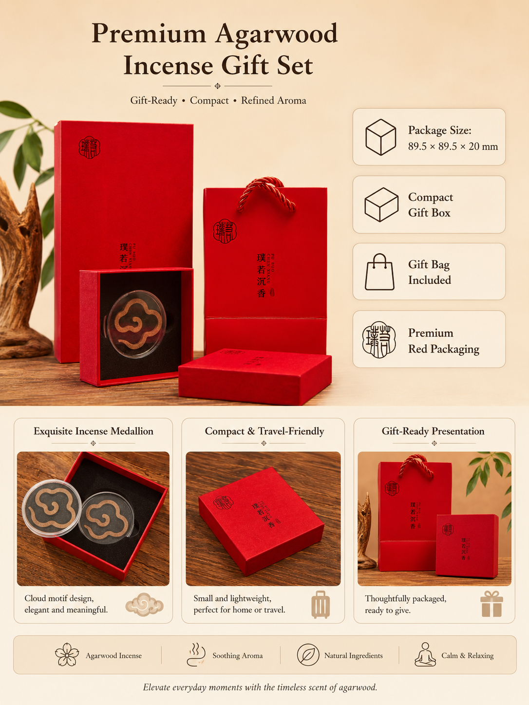 Premium Agarwood Incense Medallion Gift Set