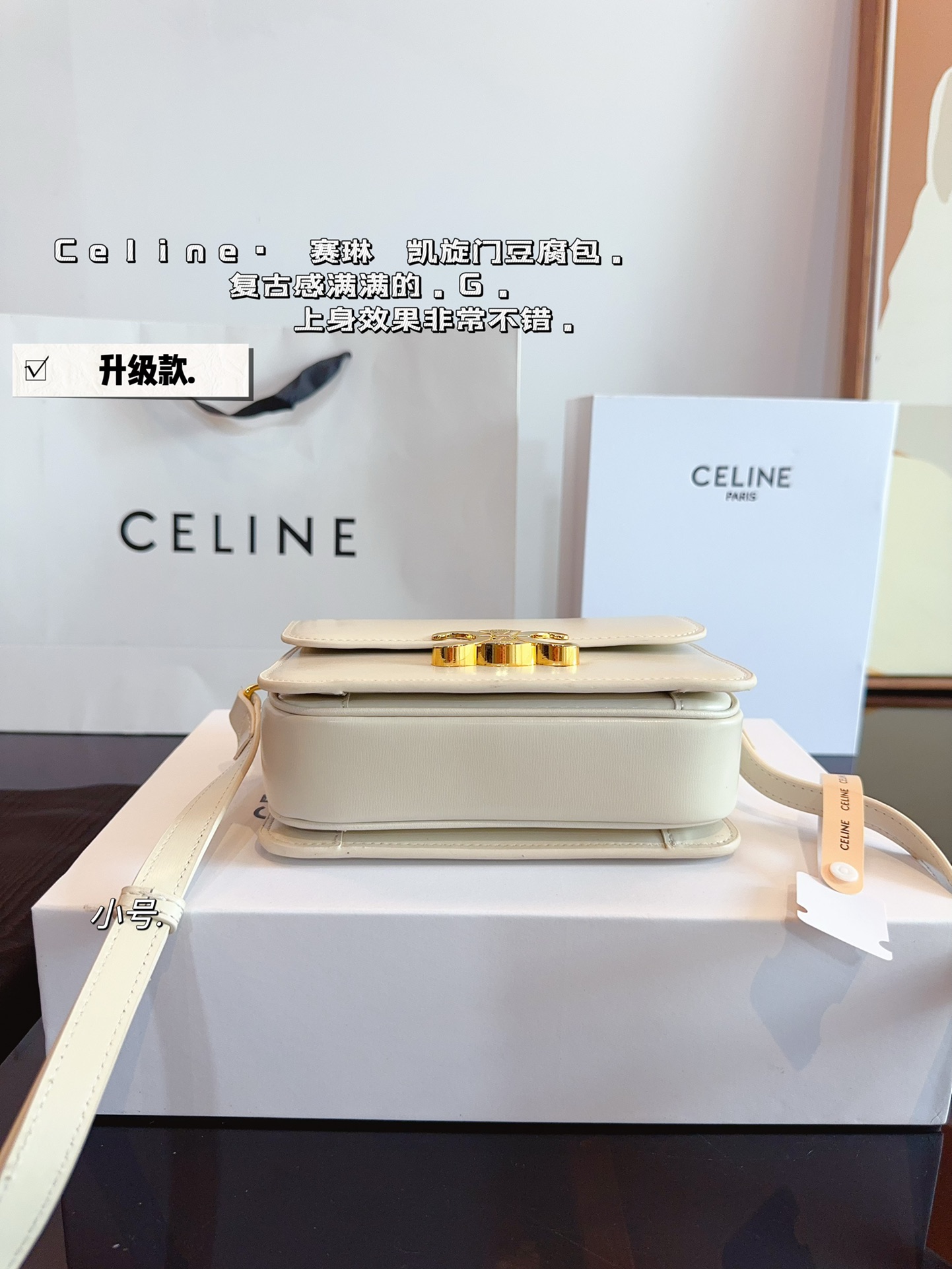 Ce box new arrival bag size: 18*5*14cm - Top Club