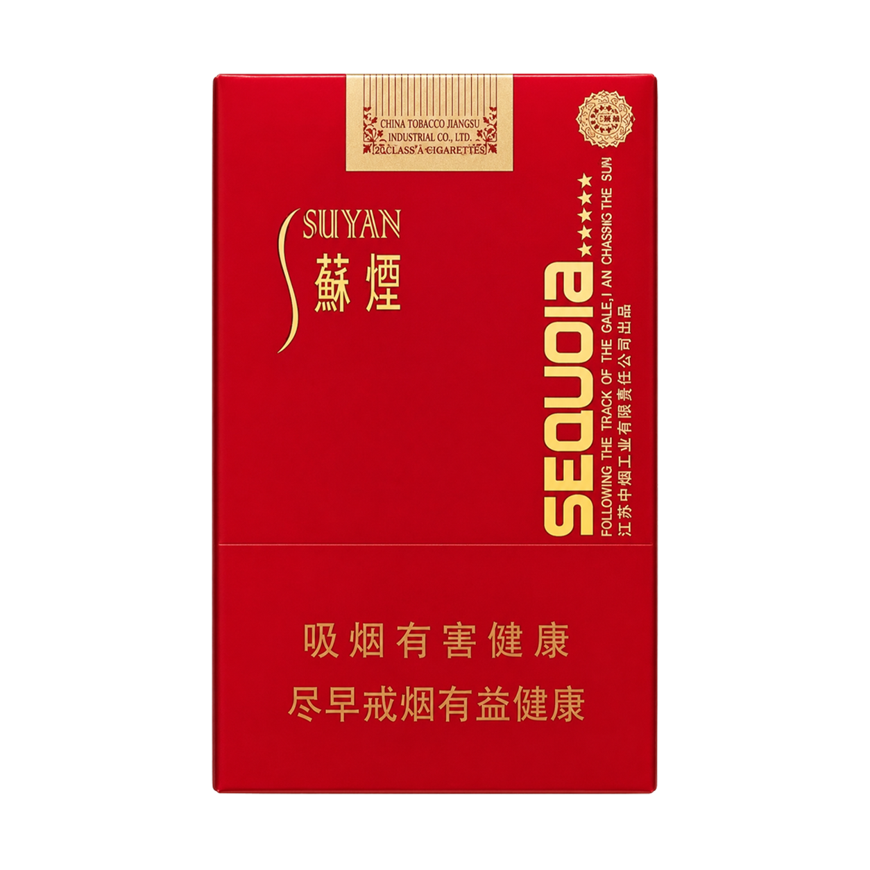 Seven Stars Charcoal Filter 14mg