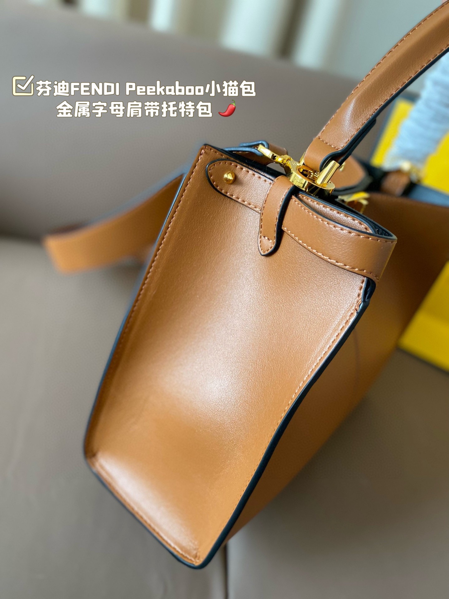 Fen new arrival Peekaboo bag size: 27*24 cm - Top Club