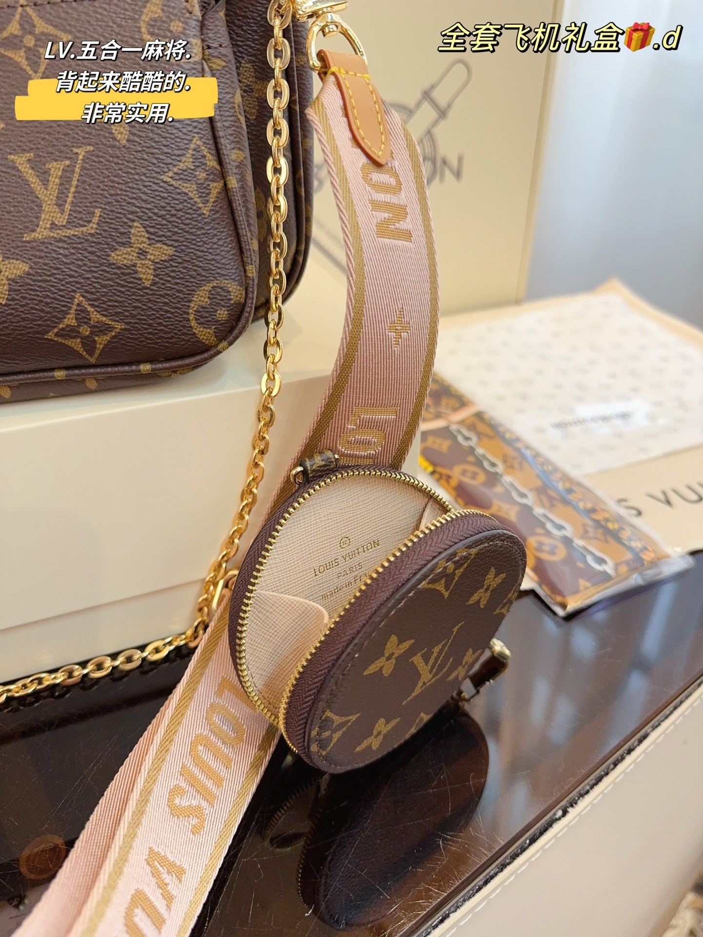 L multi pochette bag size; 23*13cm - Top Club