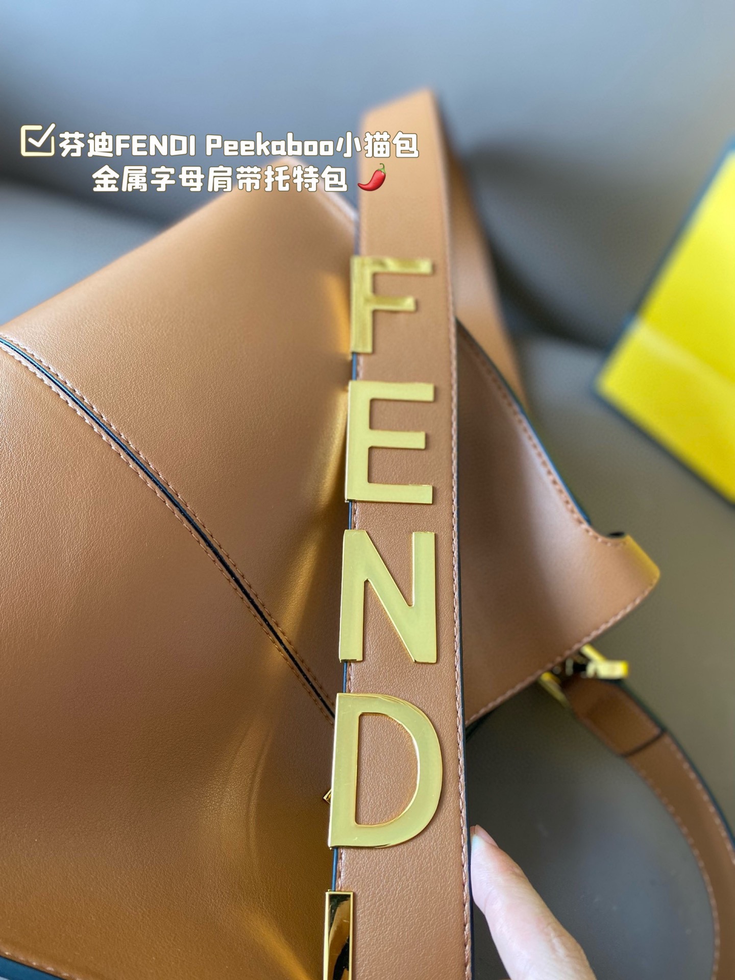 Fen new arrival Peekaboo bag size: 27*24 cm - Top Club
