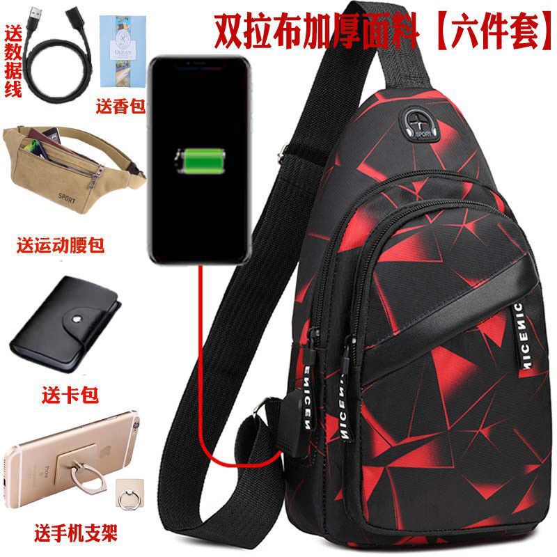 Korean-style men's chest bag, trendy camouflage men's shoulder bag, crossbody bag, Oxford cloth casual bag, canvas small backpack