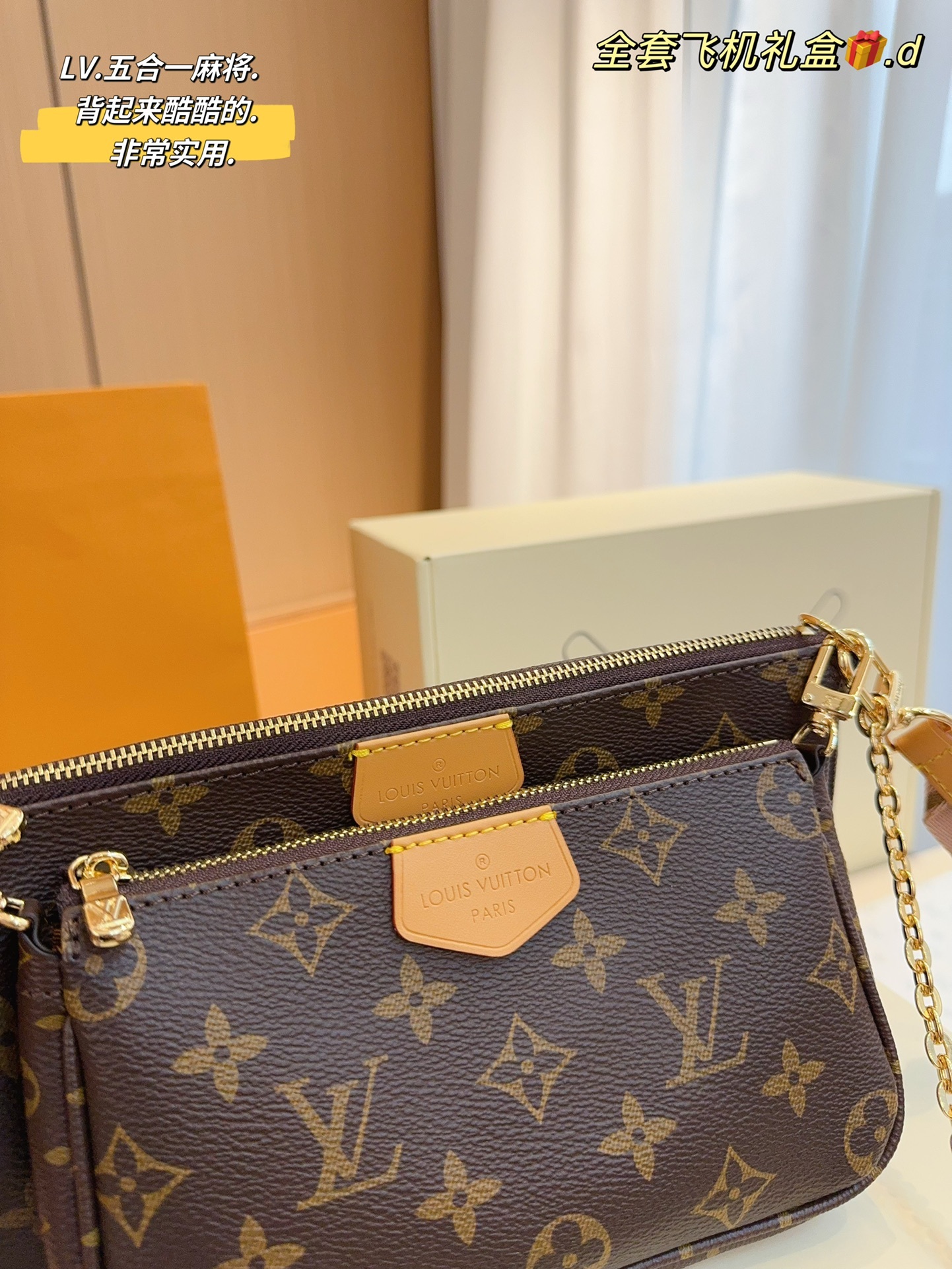 L multi pochette bag size; 23*13cm - Top Club