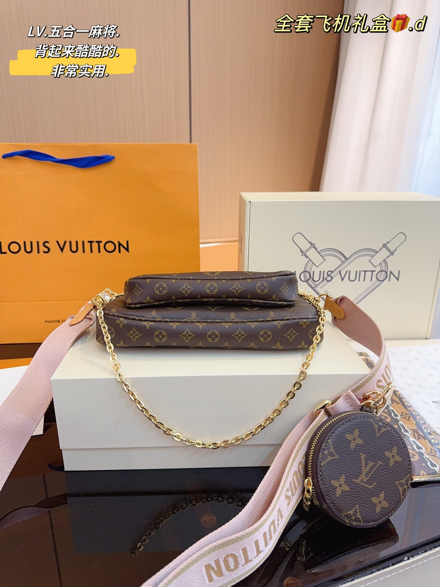 L multi pochette bag size; 23*13cm - Top Club