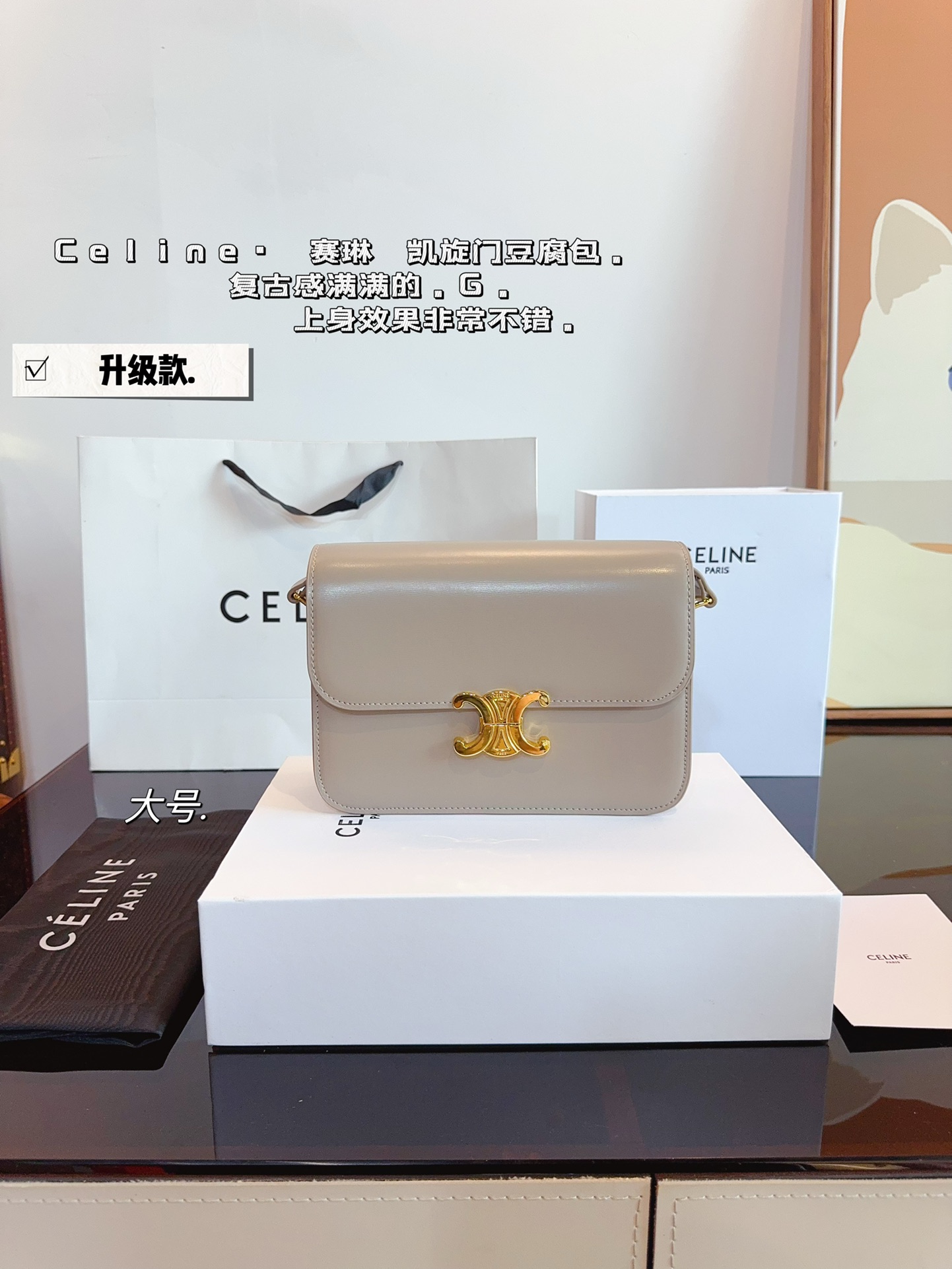 Ce box new arrival bag medium size: 23*14*16cm - Top Club