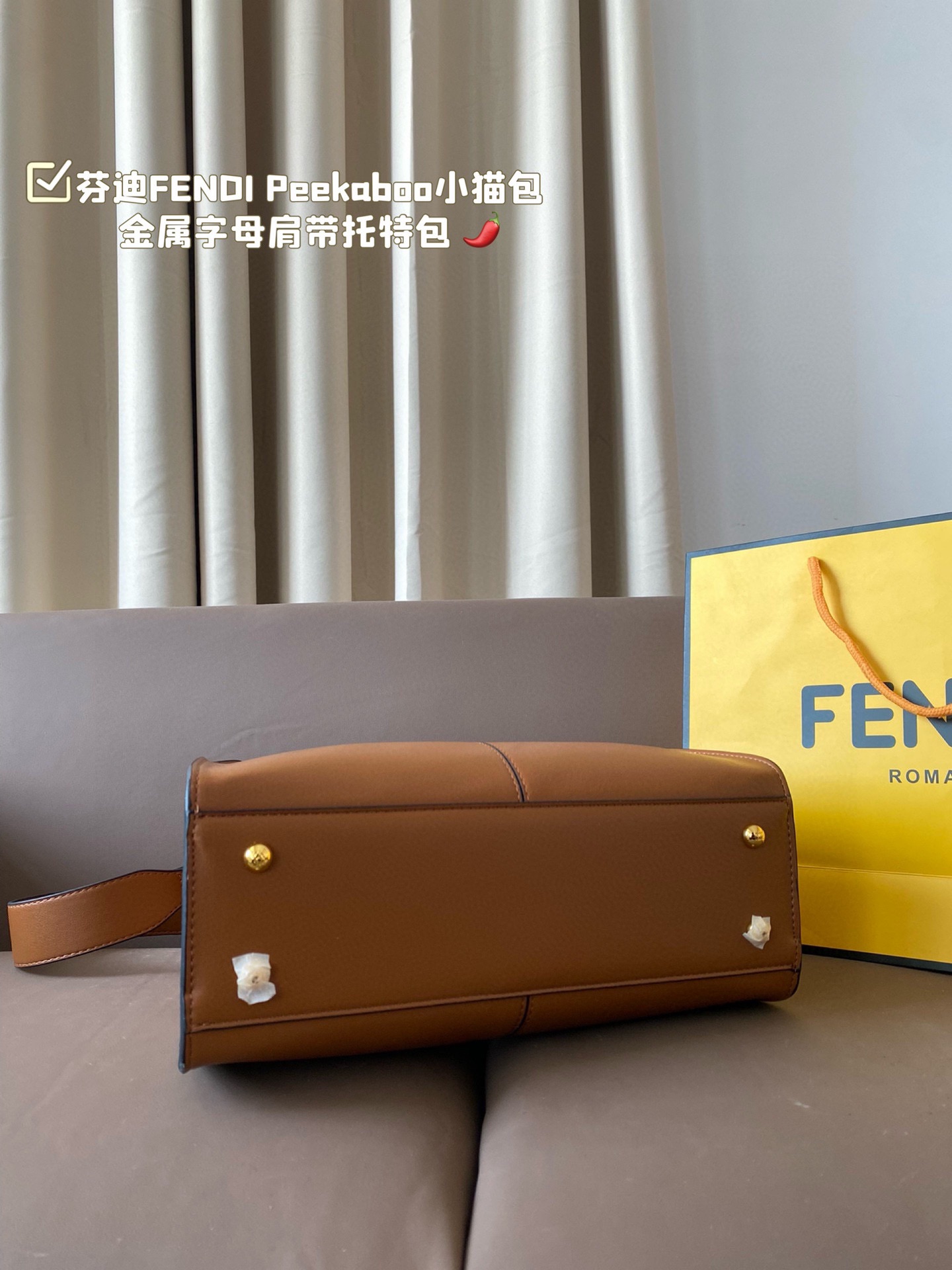 Fen new arrival Peekaboo bag size: 27*24 cm - Top Club