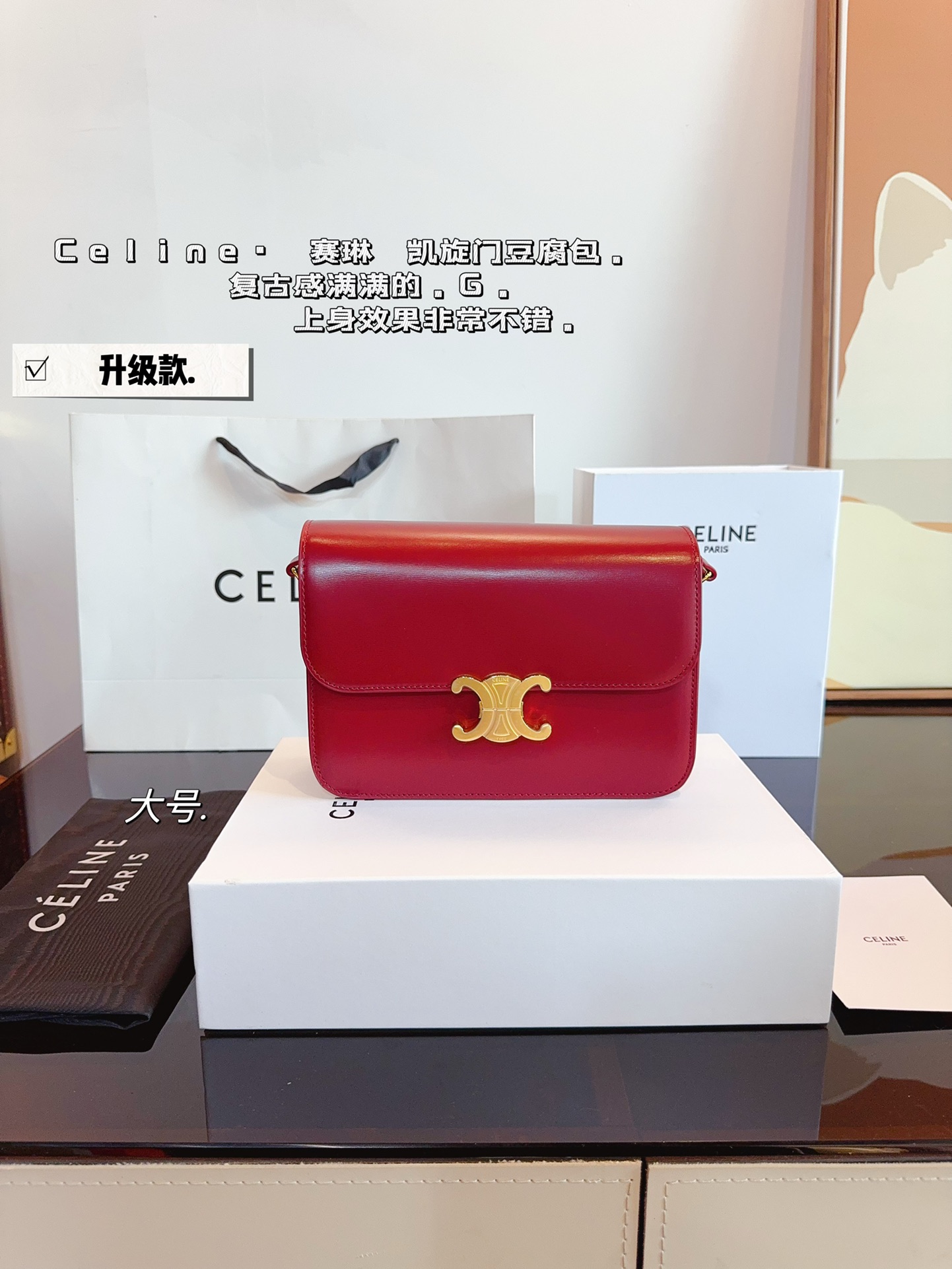 Ce box new arrival bag medium size: 23*14*16cm - Top Club