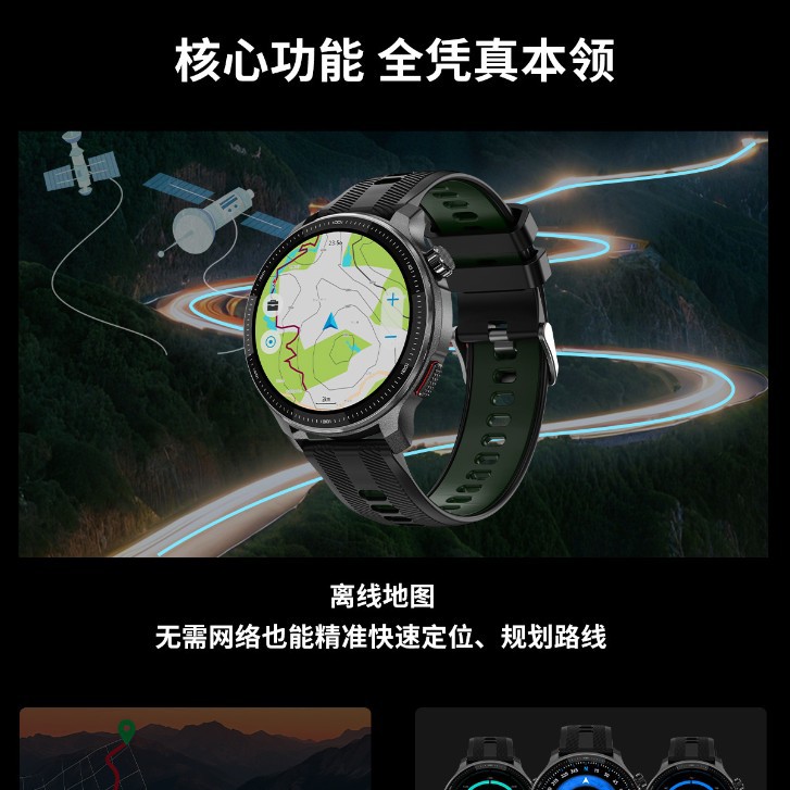 DTG6 offline map GPS Bluetooth call offline music heart rate compass multi-sport mode smart watch