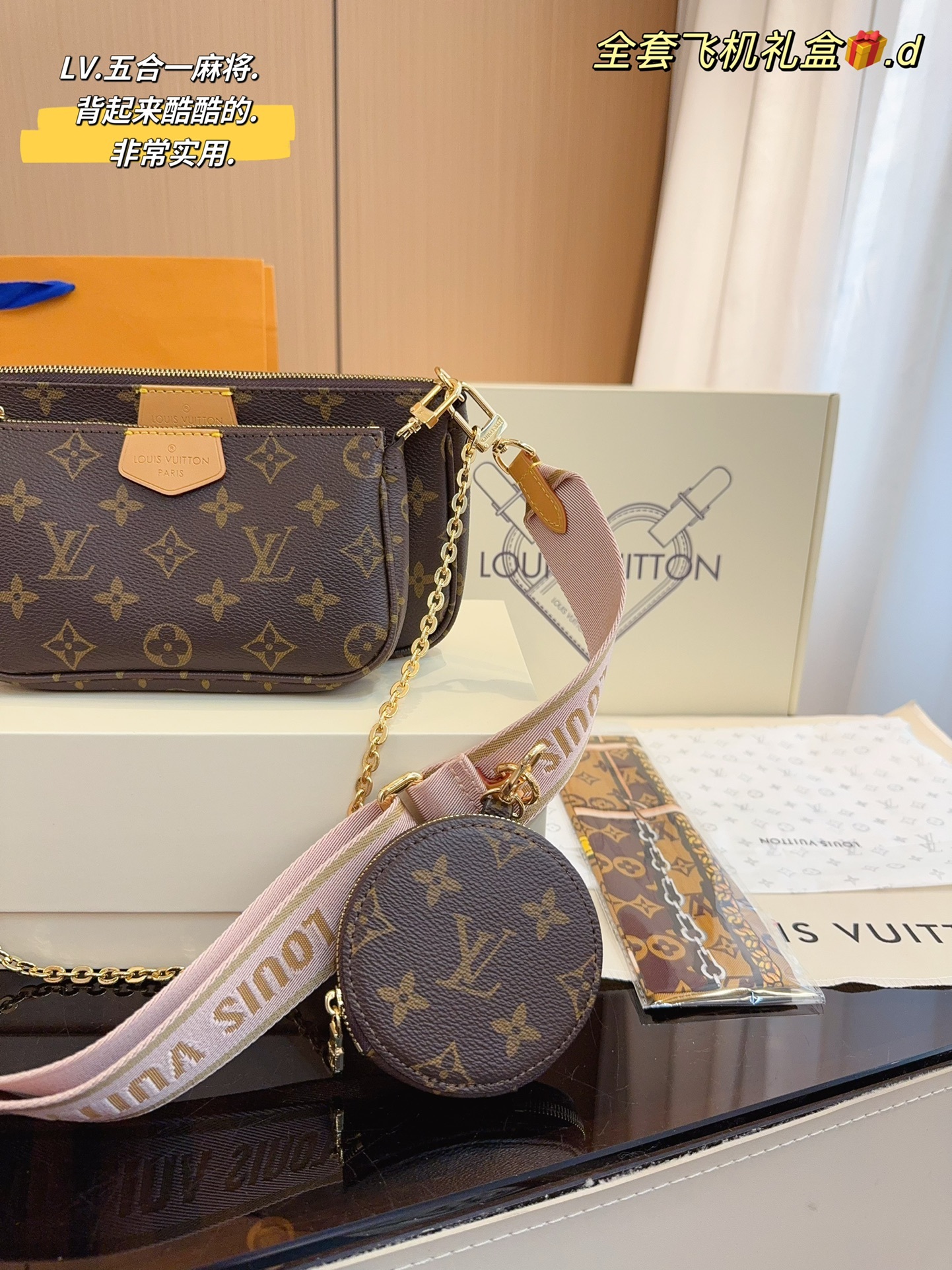 L multi pochette bag size; 23*13cm - Top Club