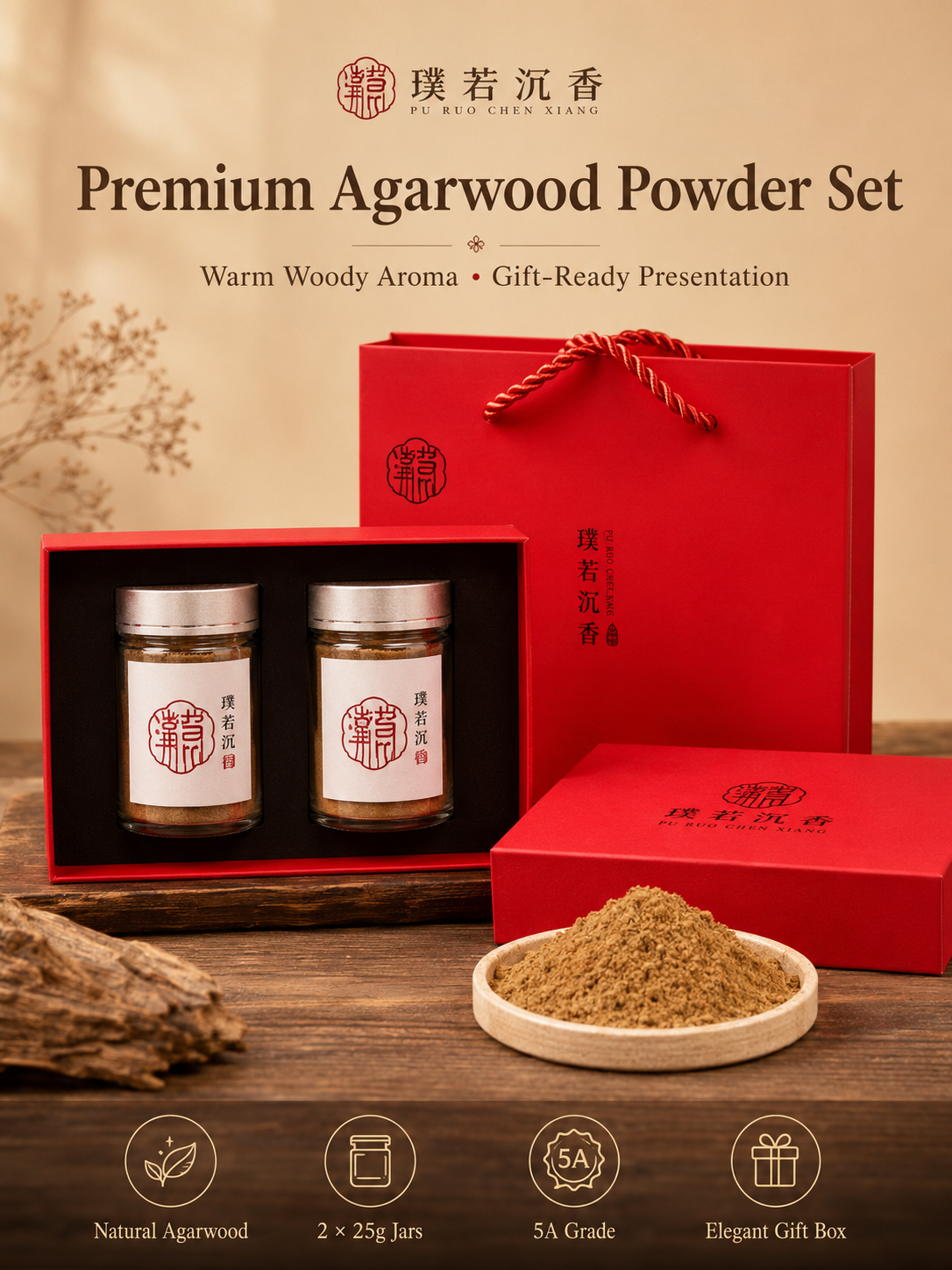 Premium Agarwood Powder Gift Set