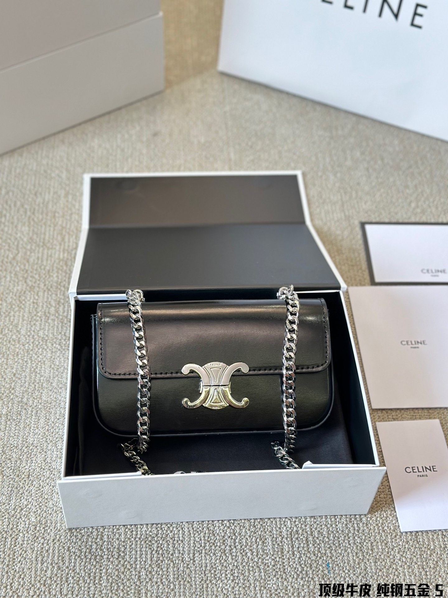 Ce TRIOMPHE bag size : 20.5× 10.5× 4 cm - Top Club