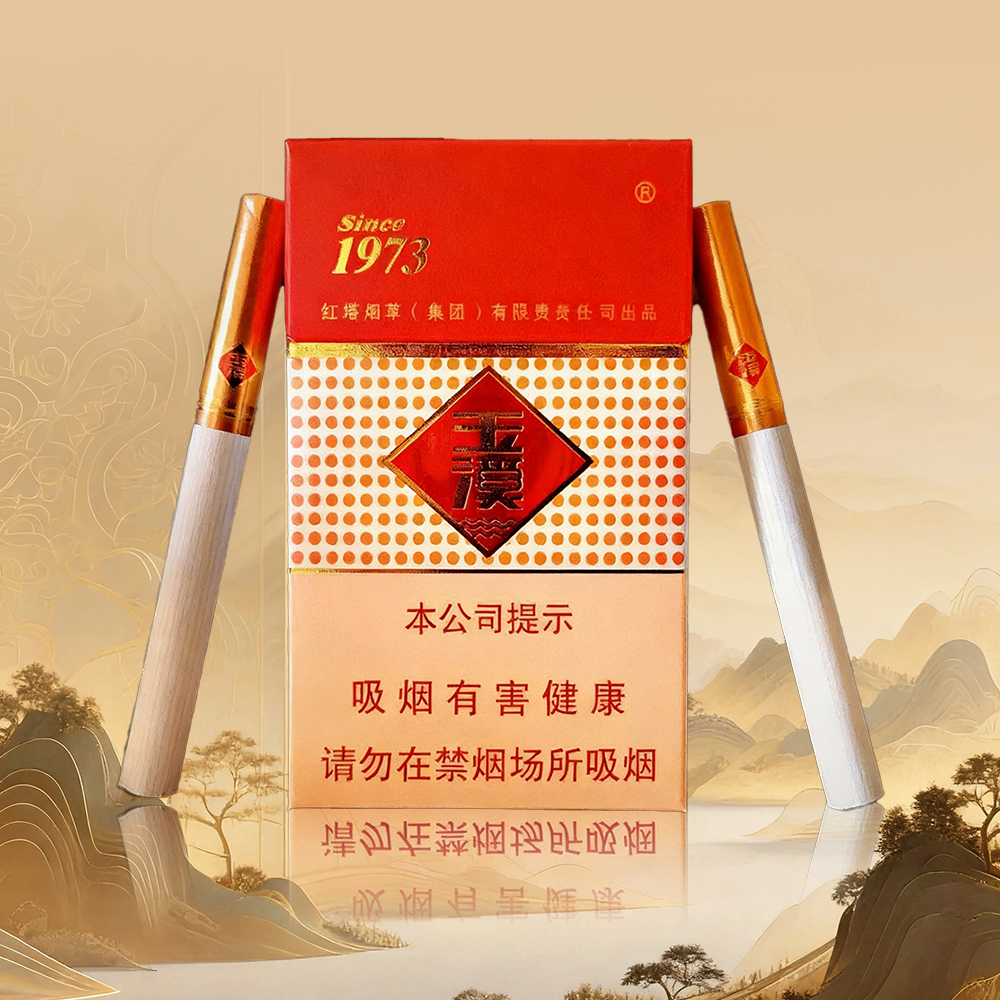 Yuxi 10mg - RELX