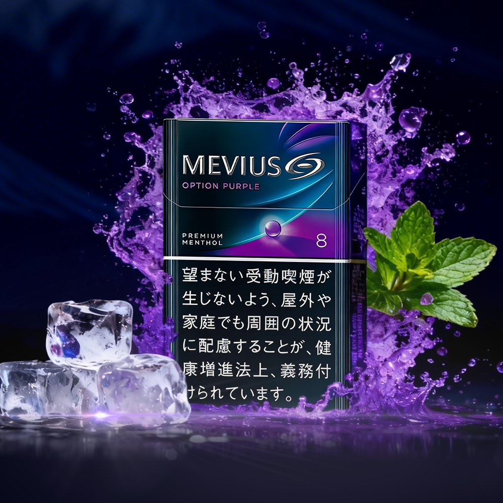 Mevius Option Purple 8mg（Japan） Carton - RELX