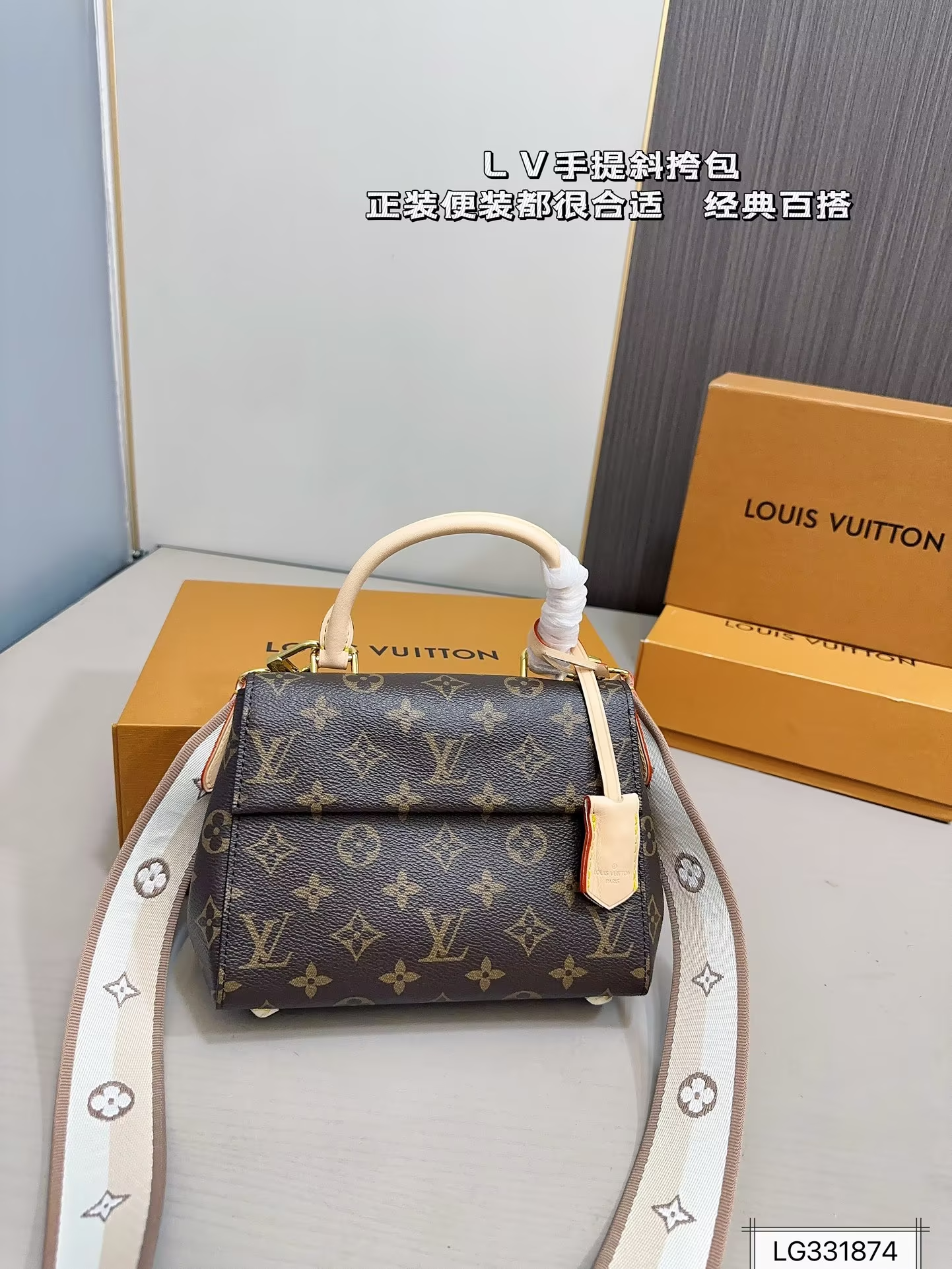 Louis new arrival cluny BB bag size 21*16 cm - Top Club