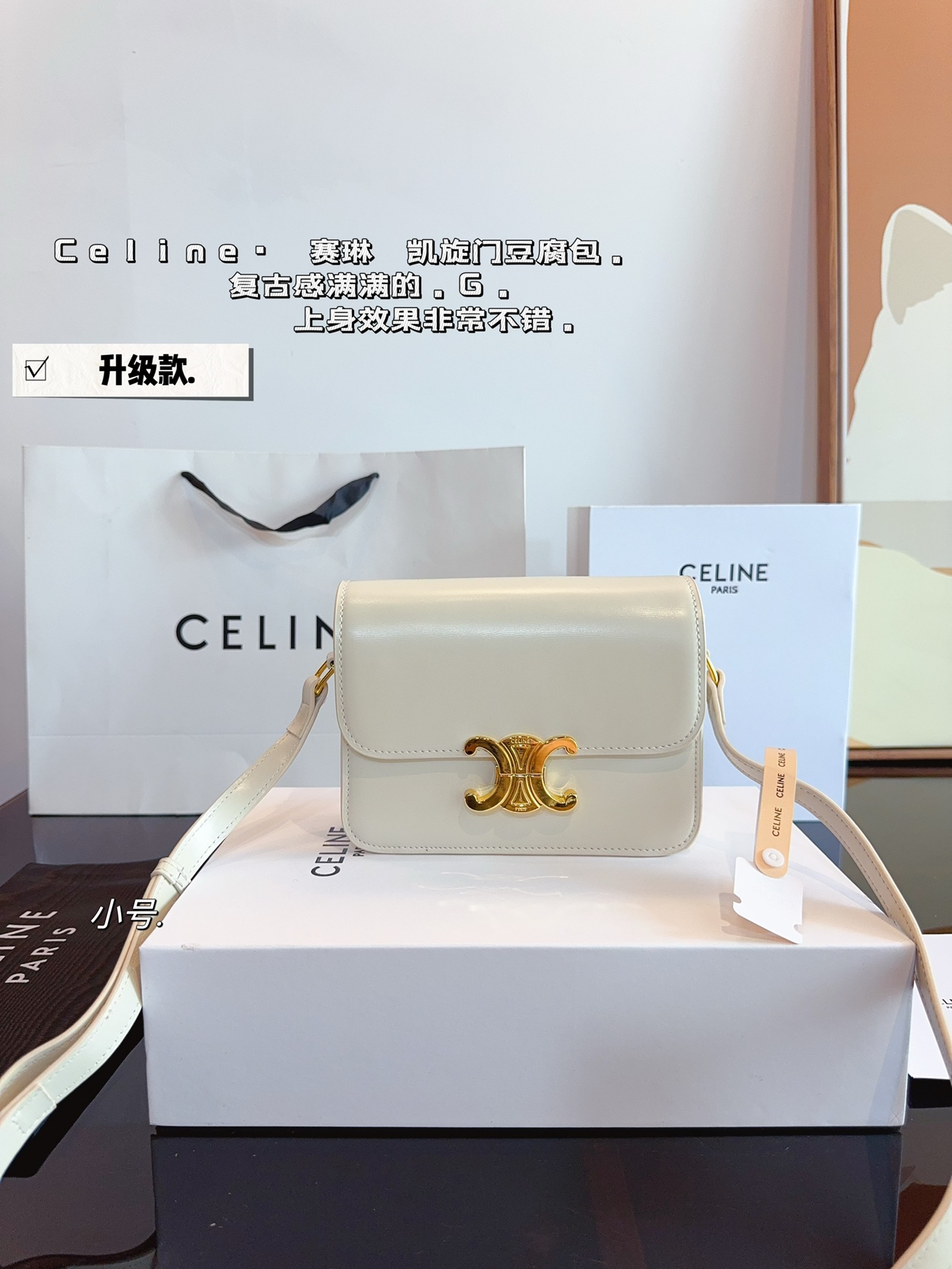 Ce box new arrival bag size: 18*5*14cm - Top Club