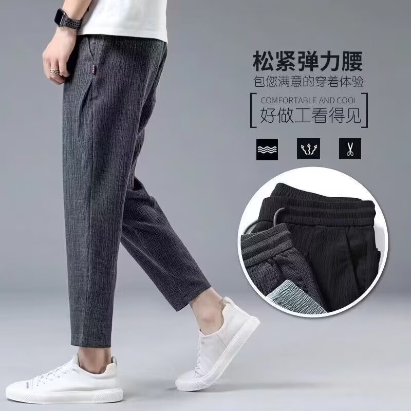 Men's Linen-Look Casual Pants 2024 New Summer Ice Silk Thin Long Pants Loose Straight Men's Air Conditioning Pants