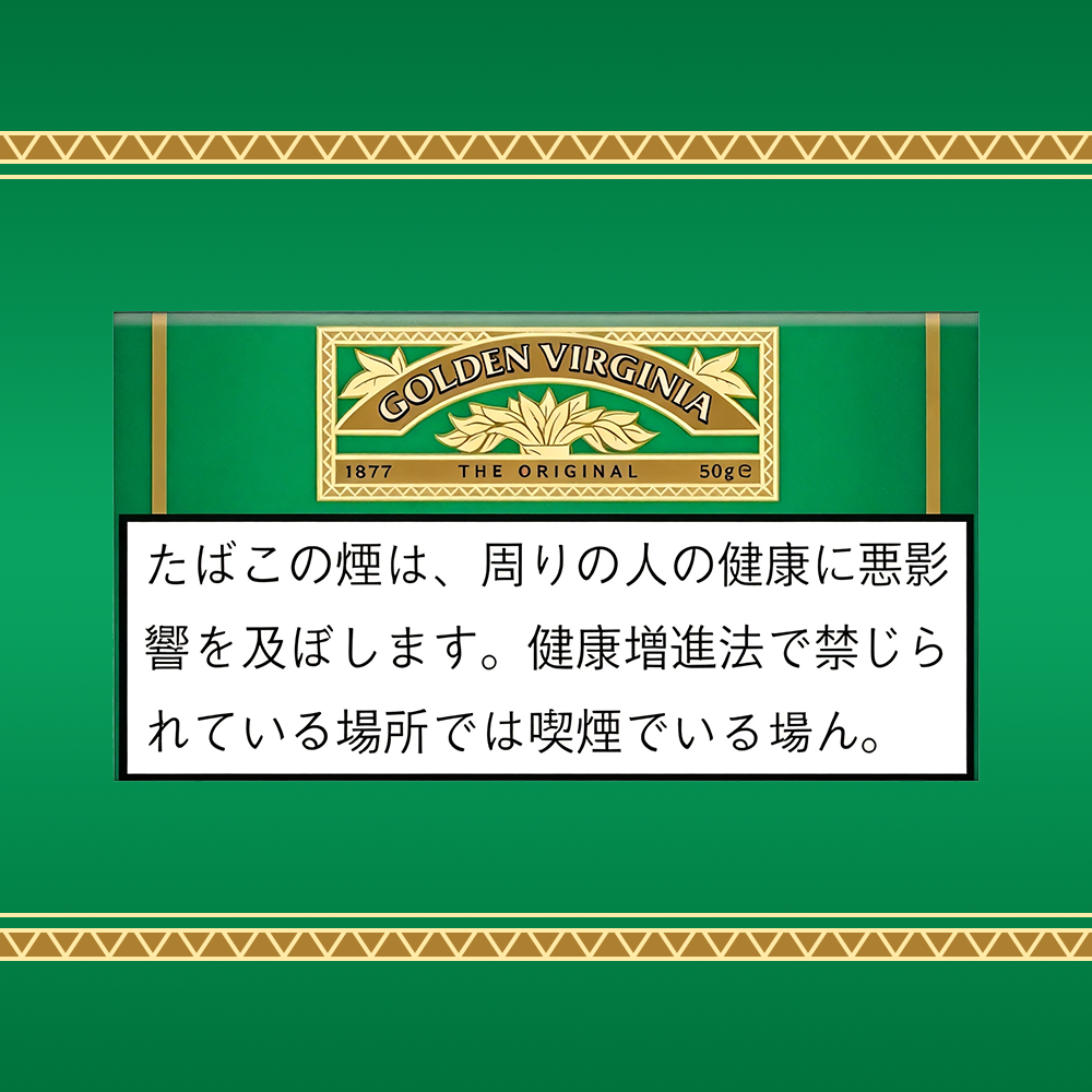 Golden Virginia (Original Classic) Hand Rolling Tobacco - Premium Japanese Import - RELX