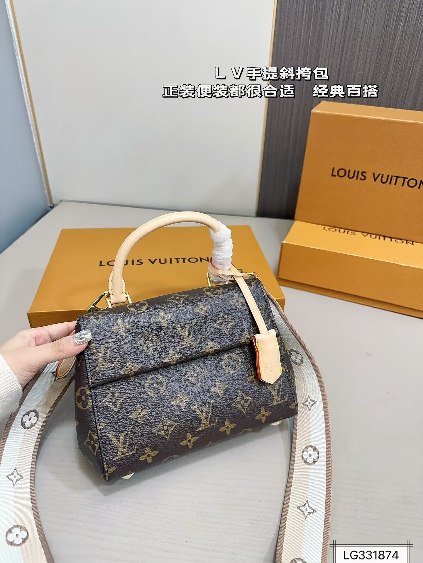 Louis new arrival cluny BB bag size 21*16 cm - Top Club