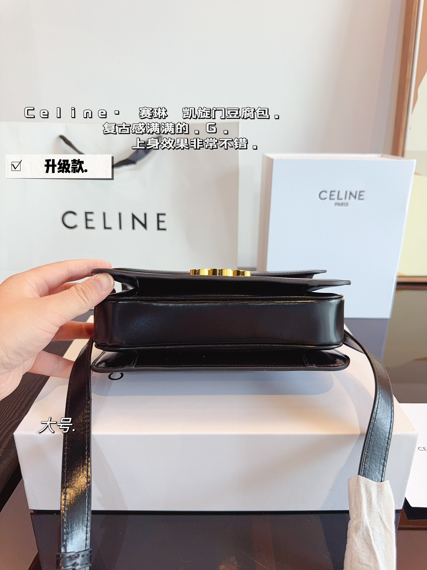 Ce box new arrival bag medium size: 23*14*16cm - Top Club