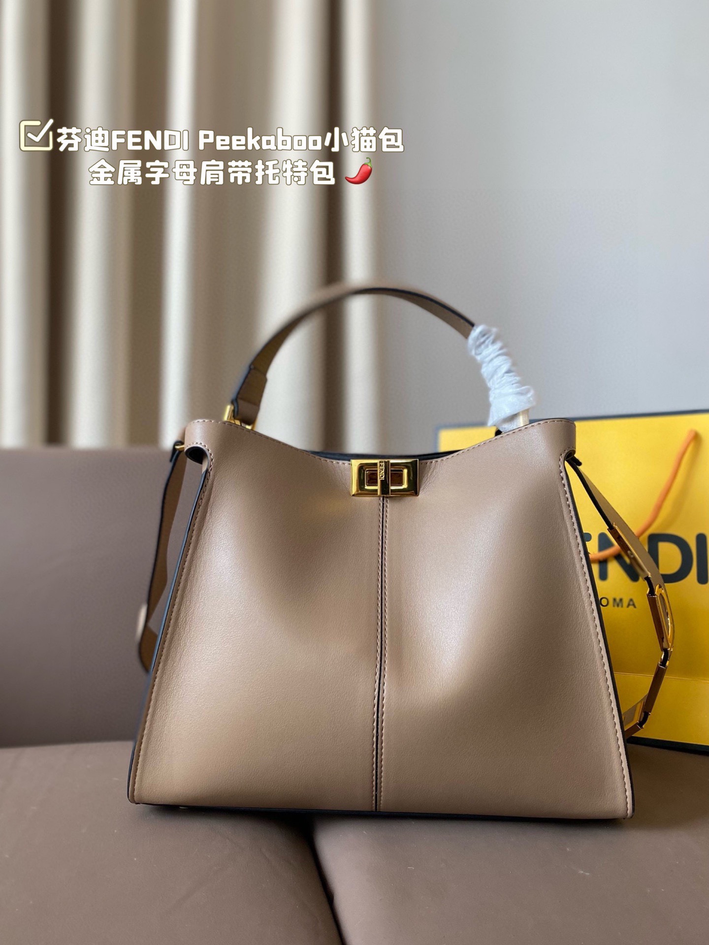 Fen new arrival Peekaboo bag size: 27*24 cm - Top Club