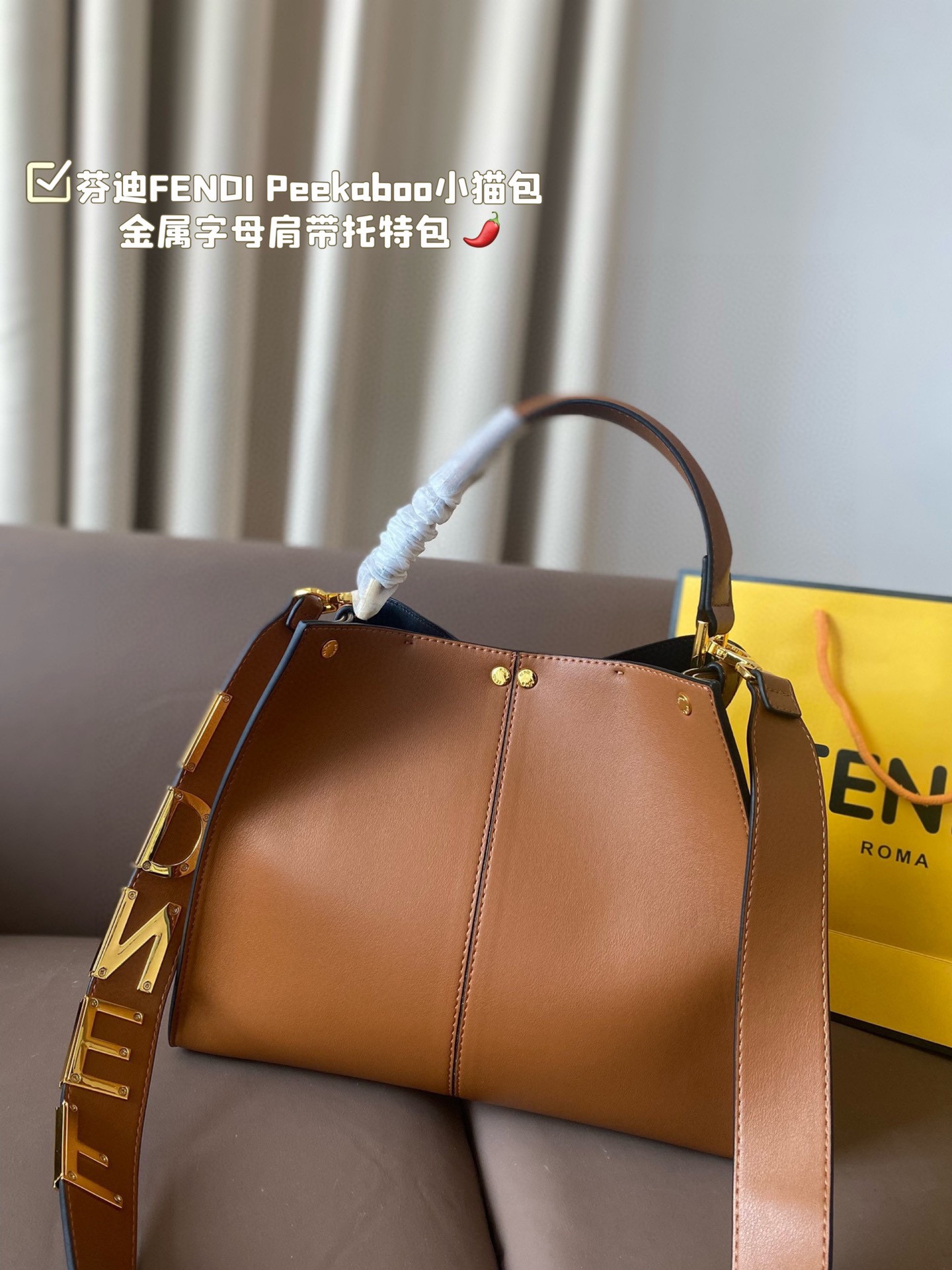 Fen new arrival Peekaboo bag size: 27*24 cm - Top Club
