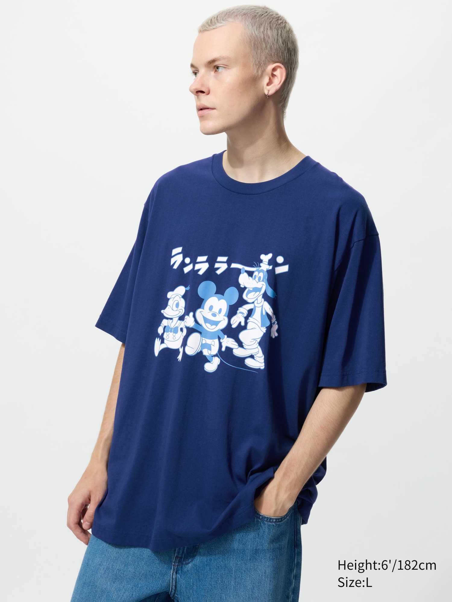 MAGIC FOR ALL Disney Art UT Graphic T-Shirt