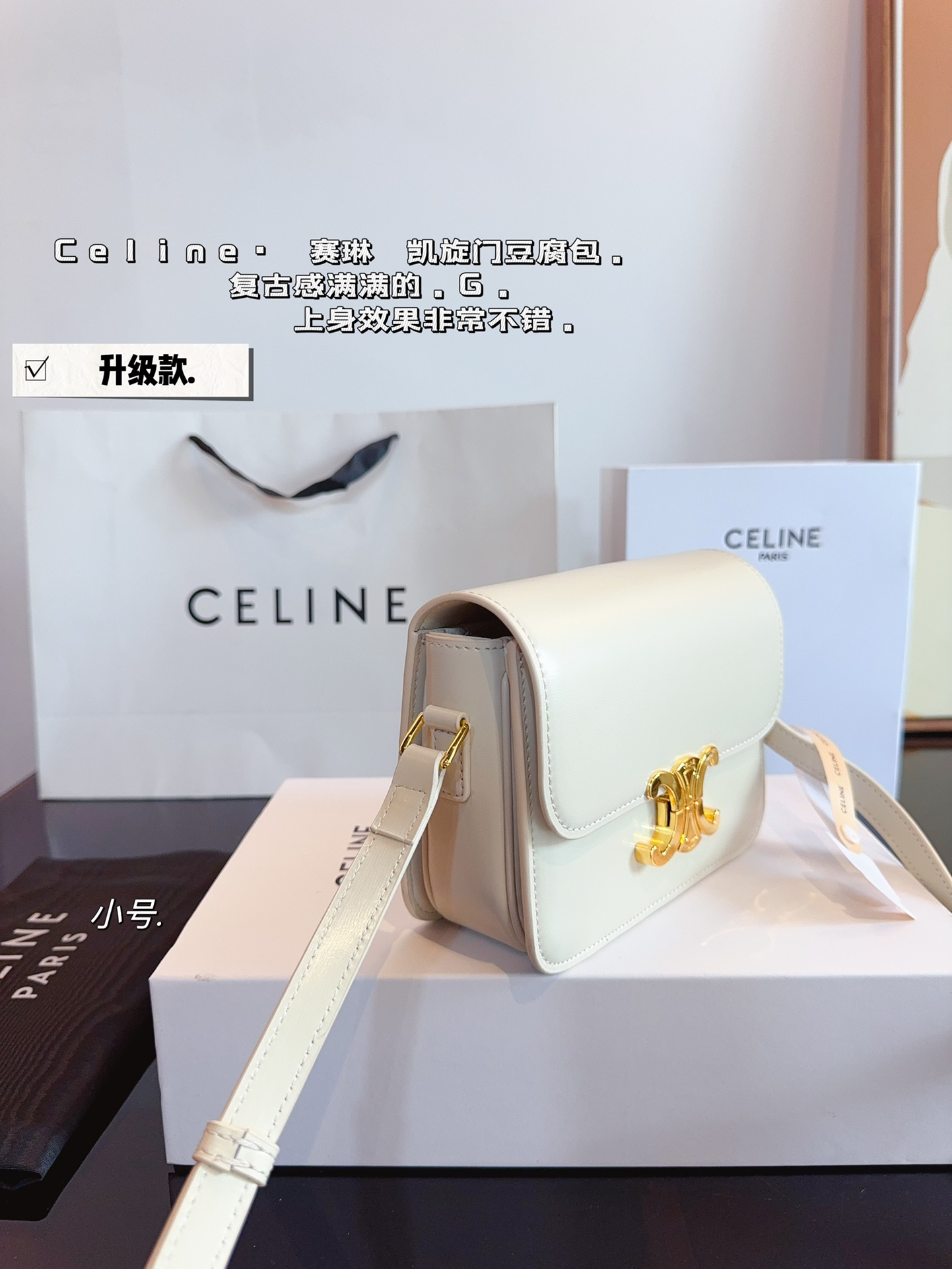 Ce box new arrival bag size: 18*5*14cm - Top Club