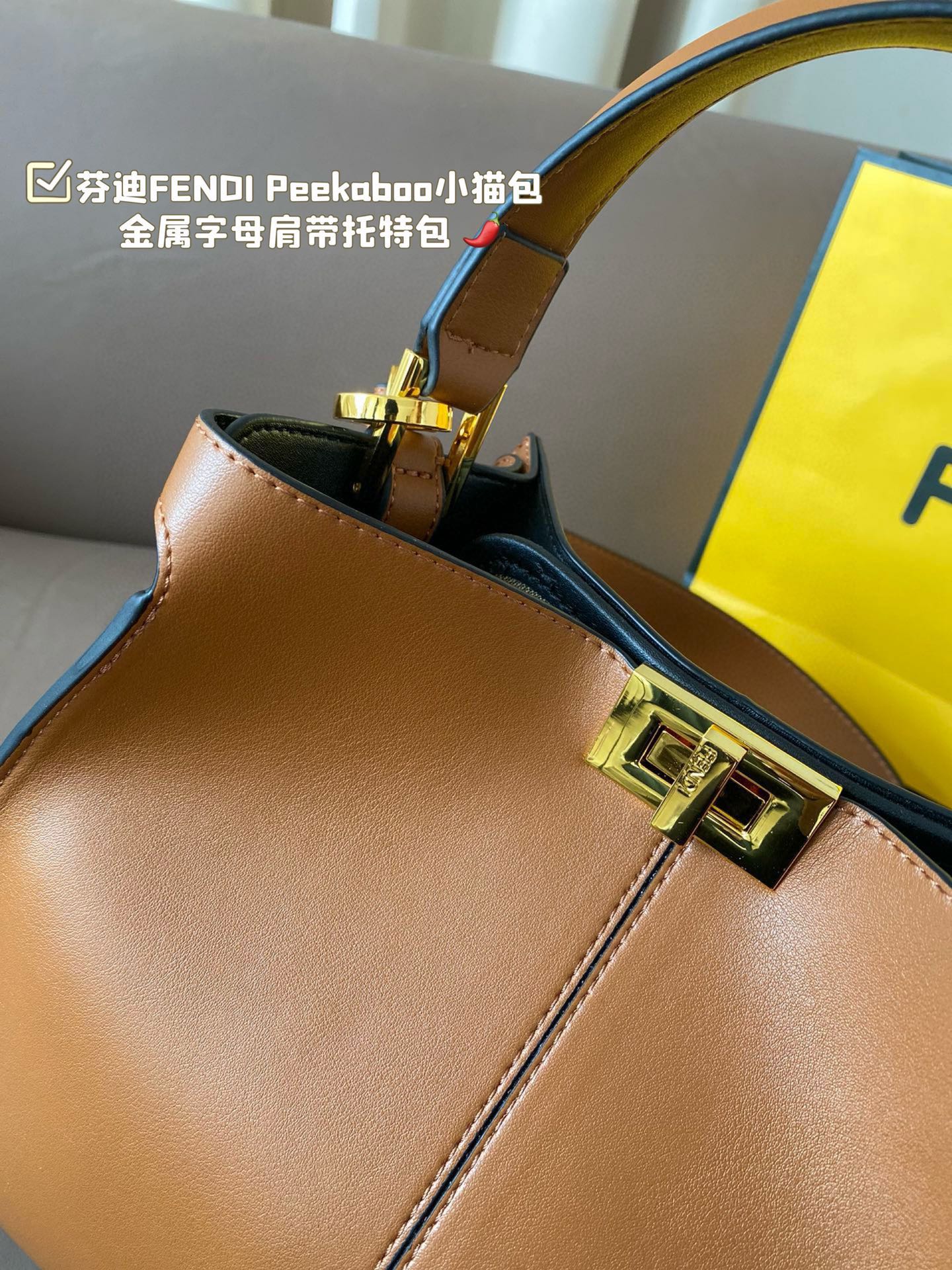 Fen new arrival Peekaboo bag size: 27*24 cm - Top Club