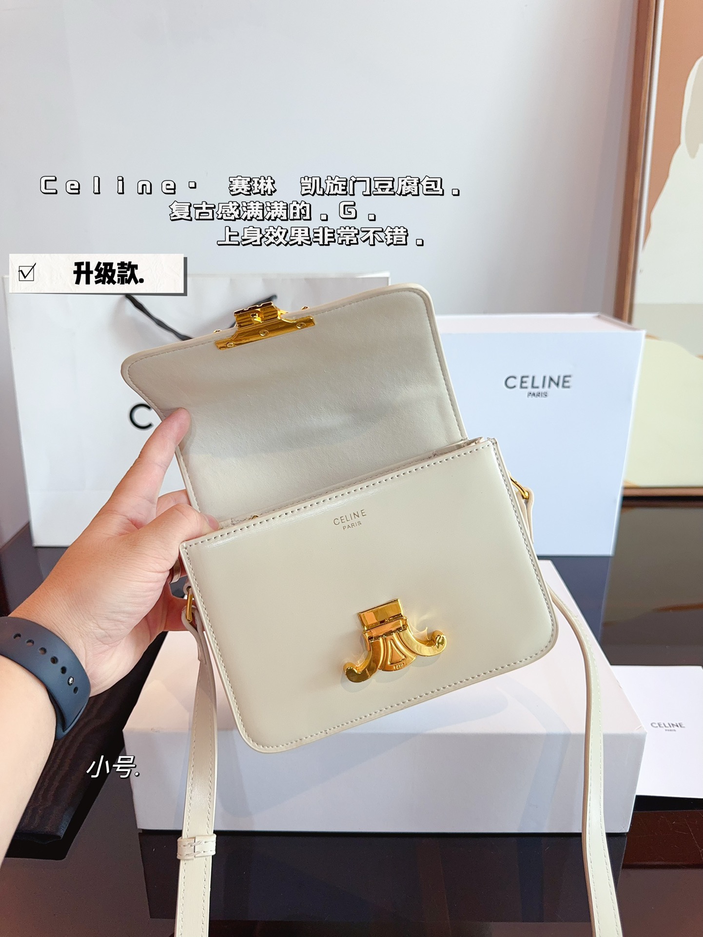 Ce box new arrival bag size: 18*5*14cm - Top Club