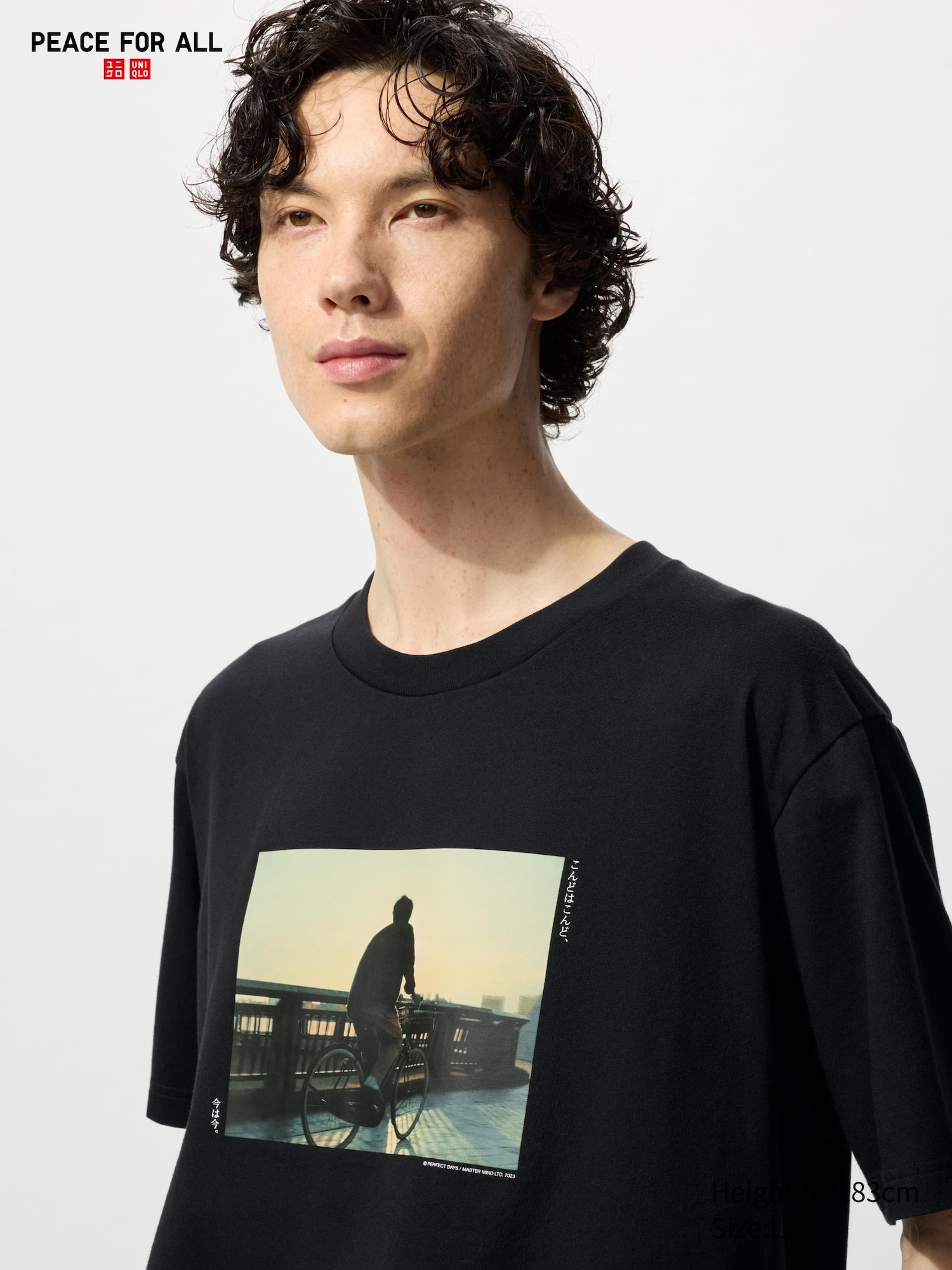 PEACE FOR ALL Koji Yakusho (Graphic T-Shirt)
