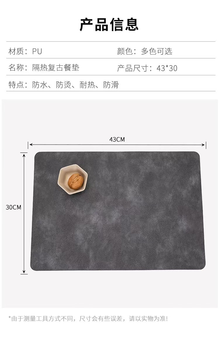UnivoColors Set 4 PU Leather Rectangle Placemats Solid Heat Resistant Kitchen Table Waterproof Washable Party Decoration