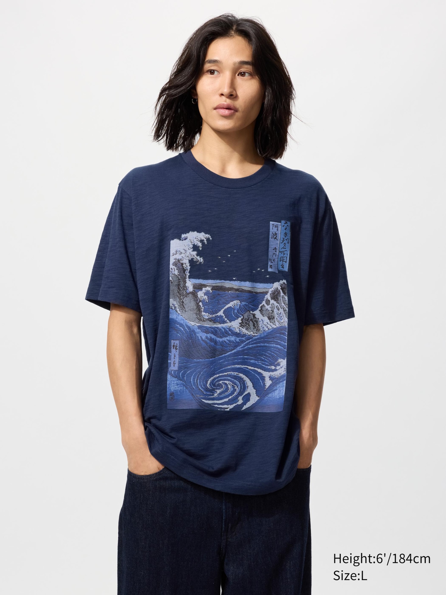 Ukiyo-e Blue UT Graphic T-Shirt