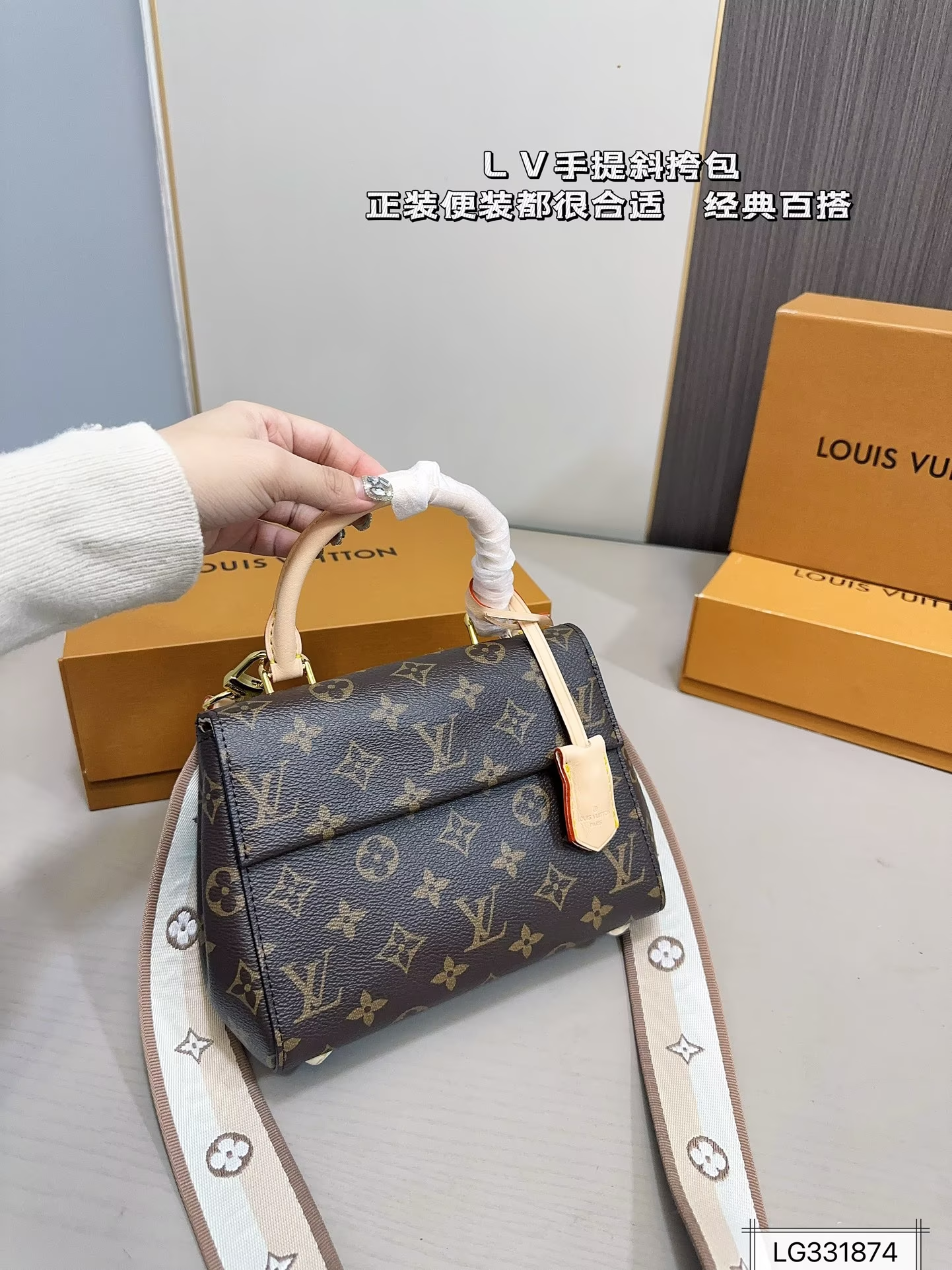 Louis new arrival cluny BB bag size 21*16 cm - Top Club