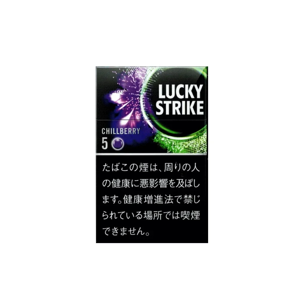 Lucky Strike Black Series Chillberry 5mg Carton