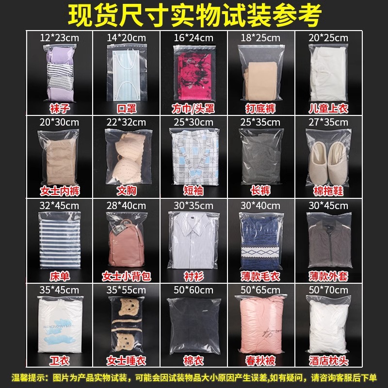 In-stock transparent clothing zipper bags, EVA frosted custom packaging bags for storing clothes and underwear, PE bags wholesale