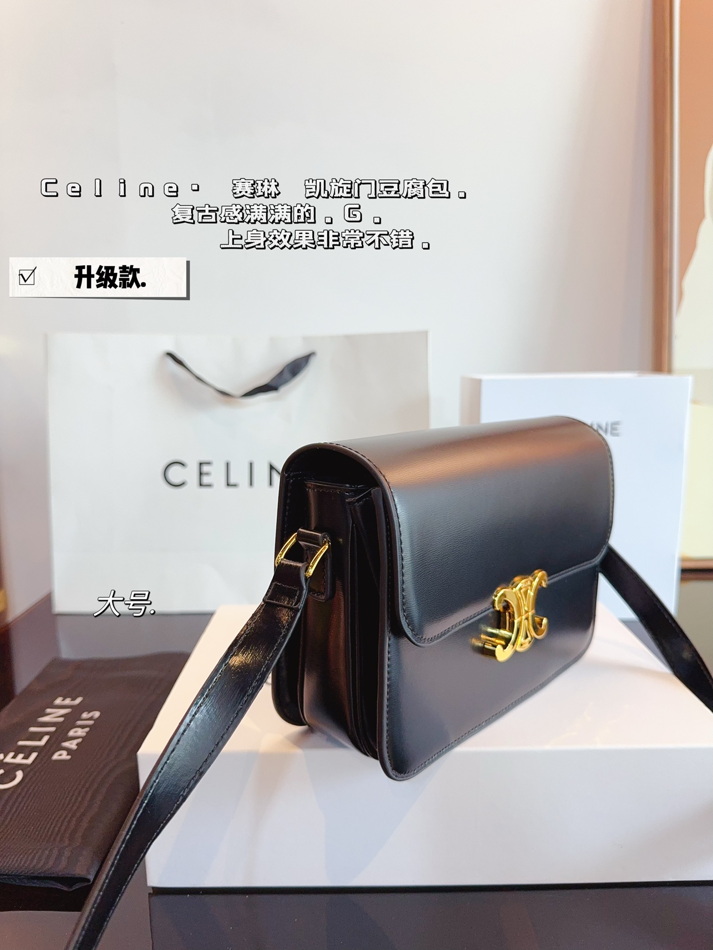 Ce box new arrival bag medium size: 23*14*16cm - Top Club