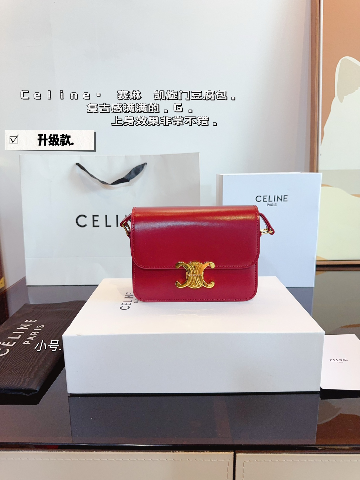 Ce box new arrival bag size: 18*5*14cm - Top Club