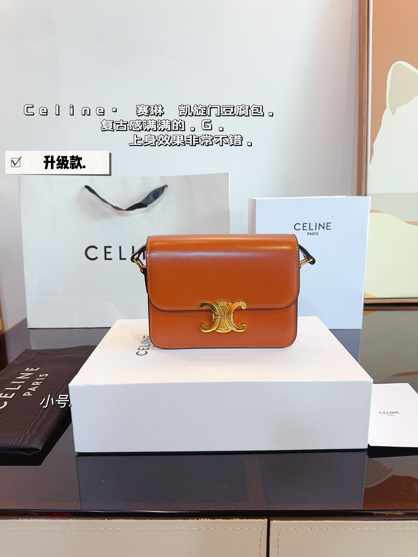 Ce box new arrival bag size: 18*5*14cm - Top Club