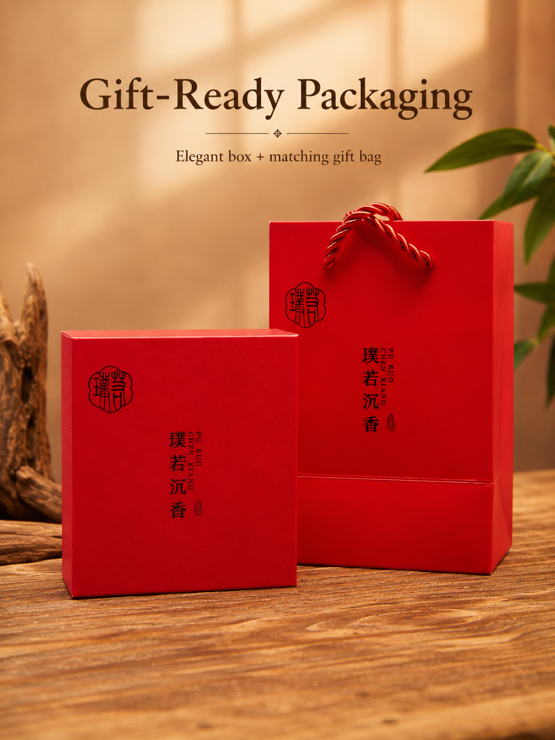 Premium Agarwood Incense Medallion Gift Set