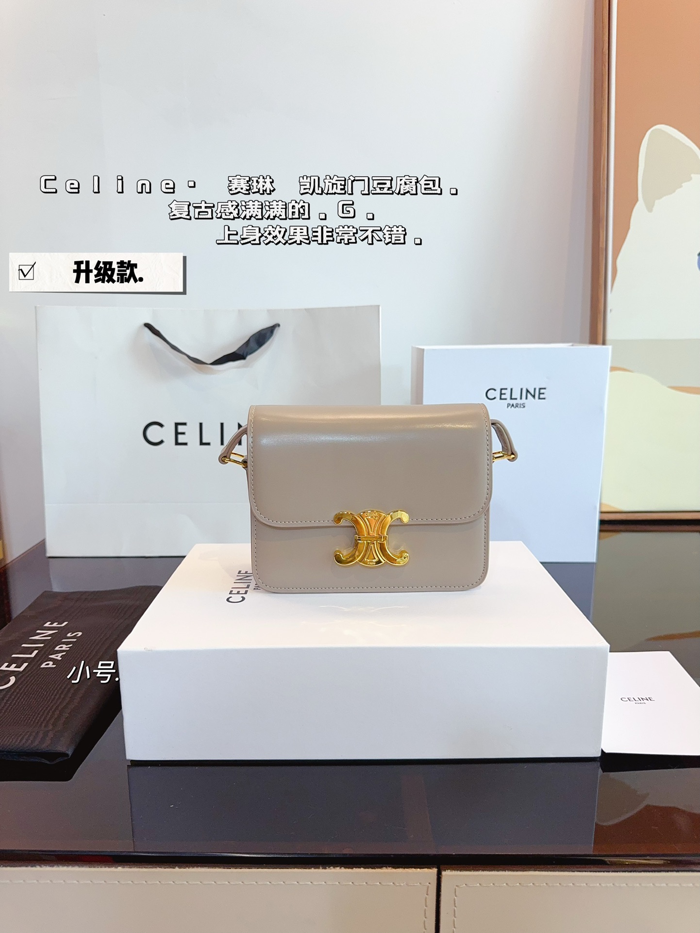 Ce box new arrival bag size: 18*5*14cm - Top Club