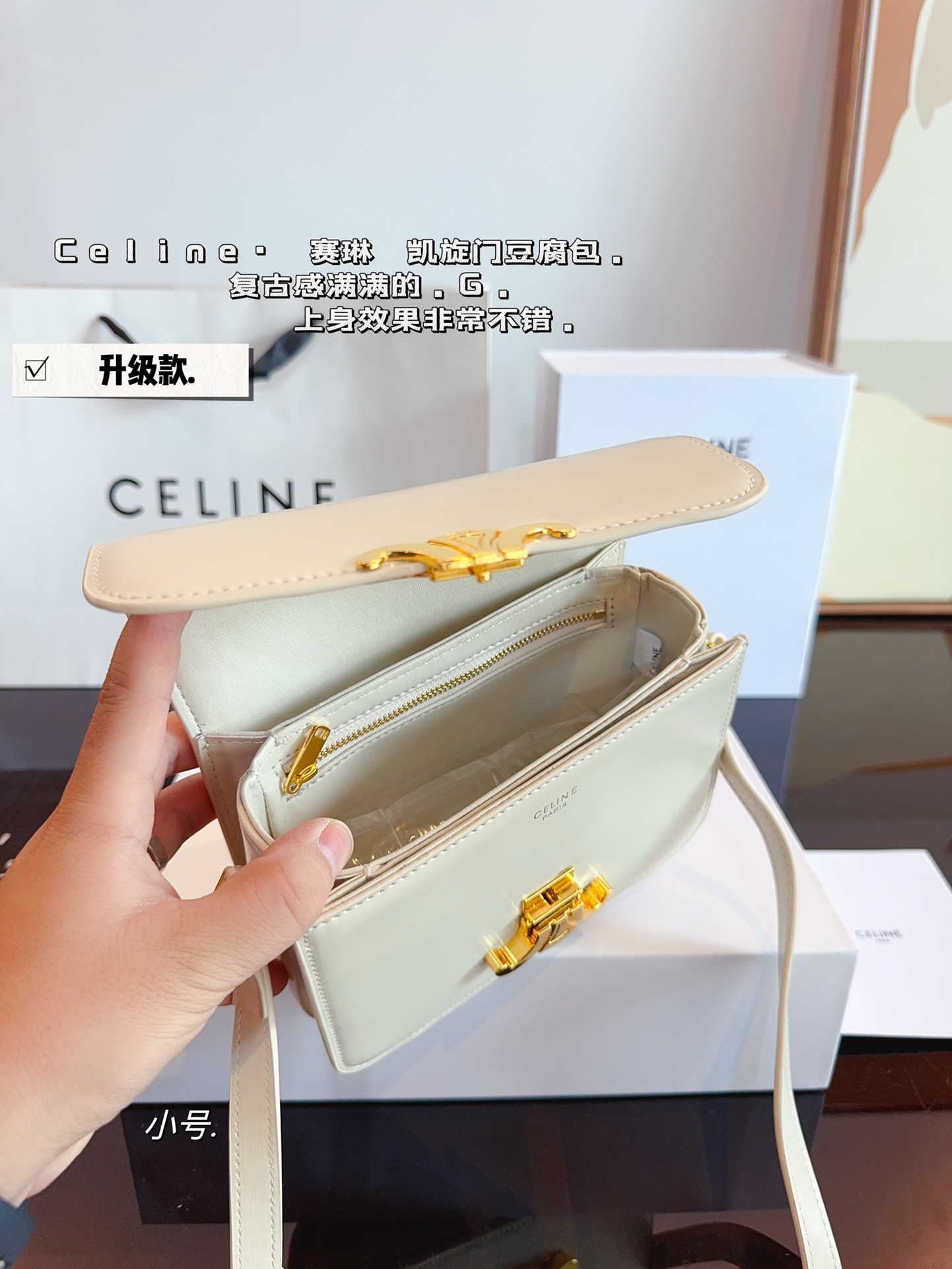Ce box new arrival bag size: 18*5*14cm - Top Club