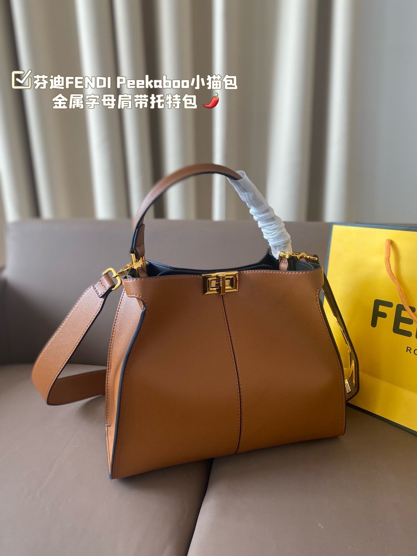 Fen new arrival Peekaboo bag size: 27*24 cm - Top Club