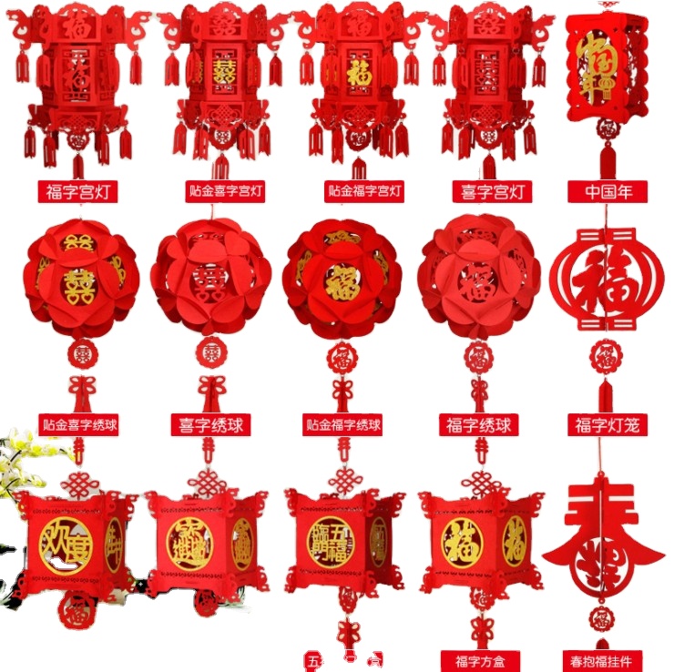 Wholesale Chinese New Year 3D Puzzle Lantern Red Flower Felt Art Craft for Wall Decor Lucky Decoration(10 pcs)
