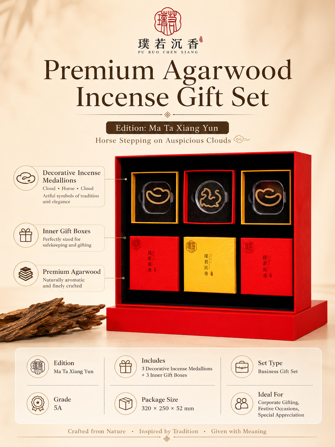 Premium Agarwood Incense Gift Set – Ma Ta Xiang Yun Edition