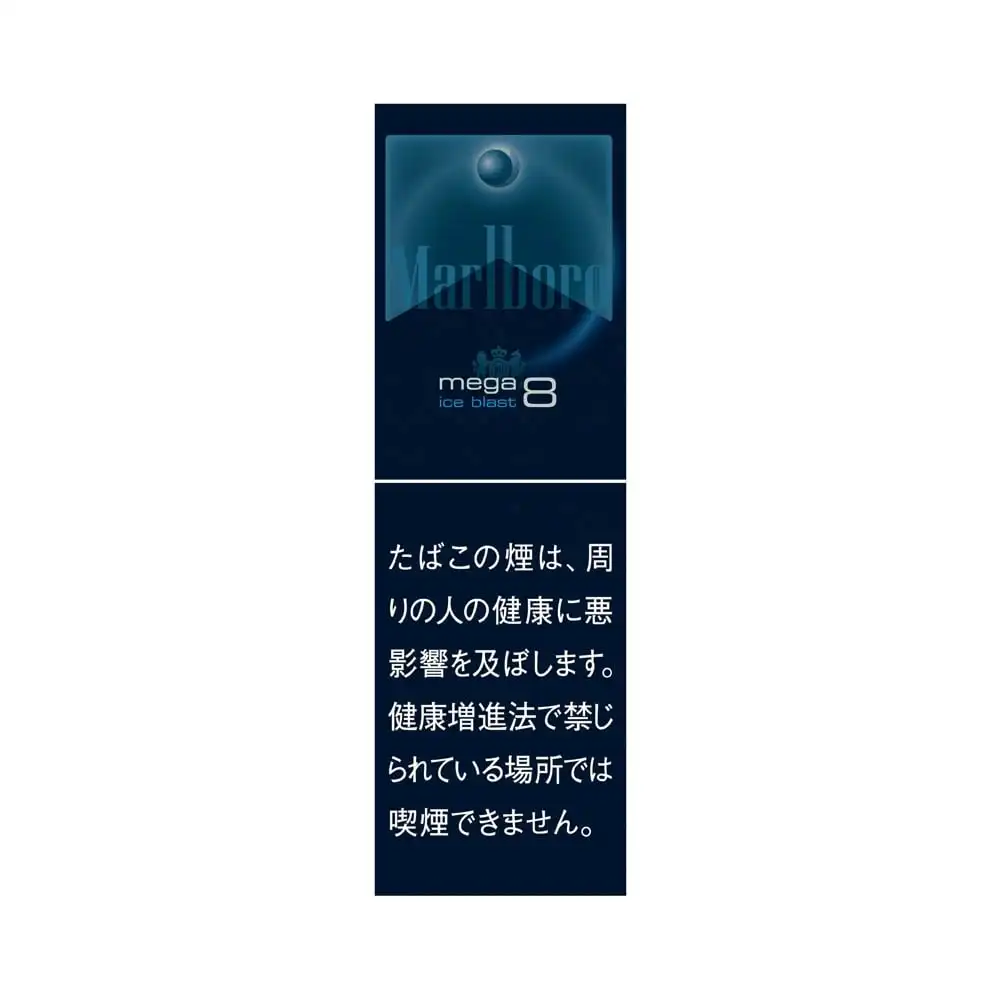 Marlboro Ice Blast Mega 8（Japan） Carton