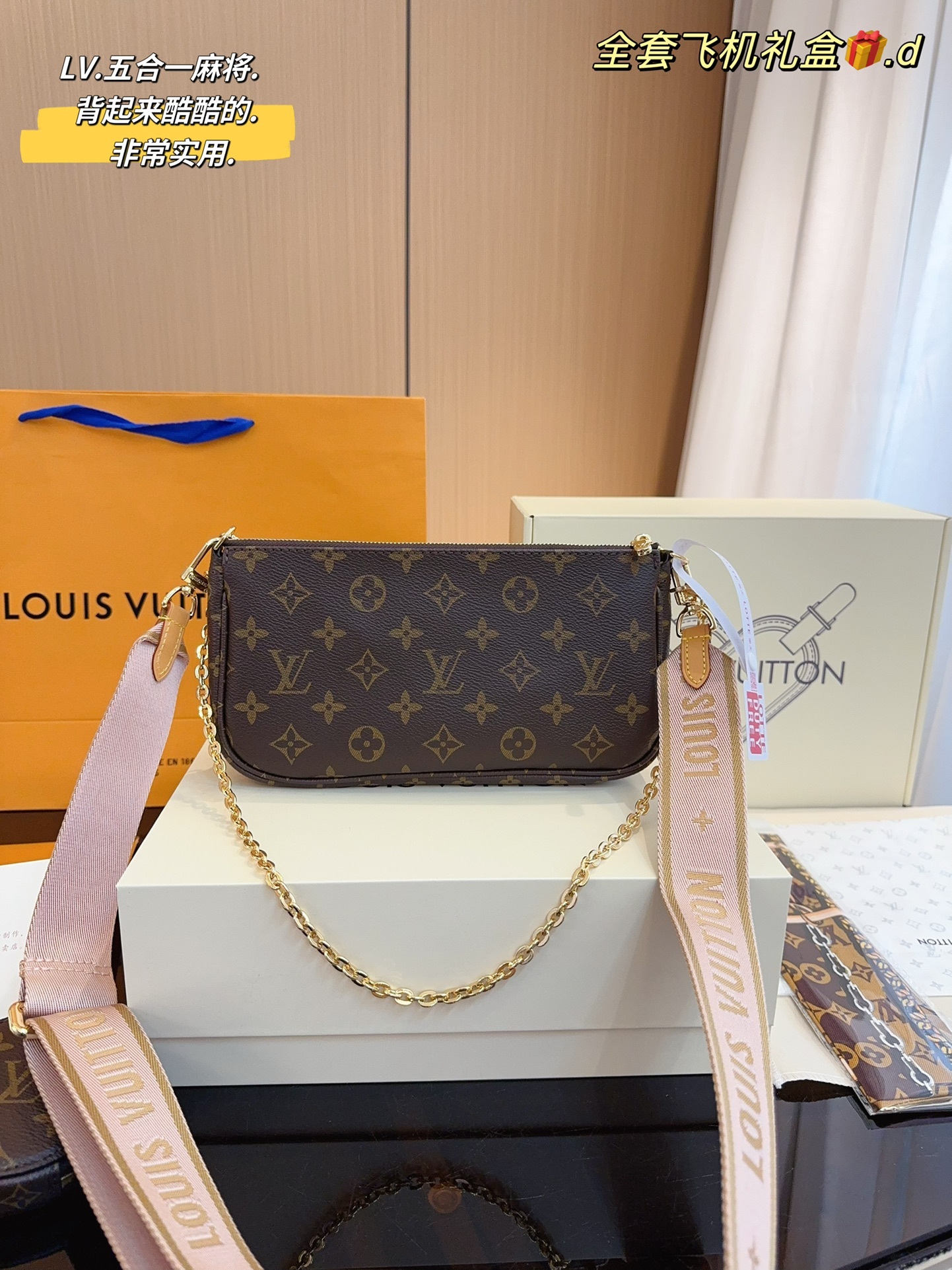 L multi pochette bag size; 23*13cm - Top Club